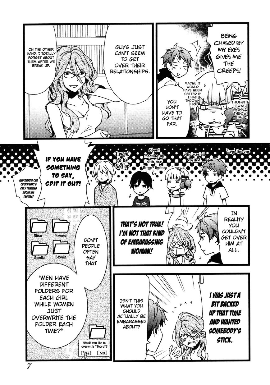 Bokura wa Minna Kawaisou chapter 12 page 8
