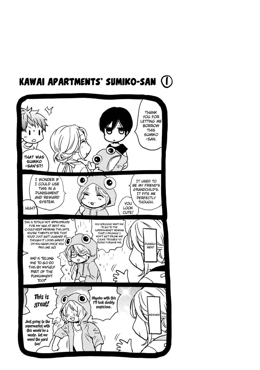 Bokura wa Minna Kawaisou chapter 13 page 10