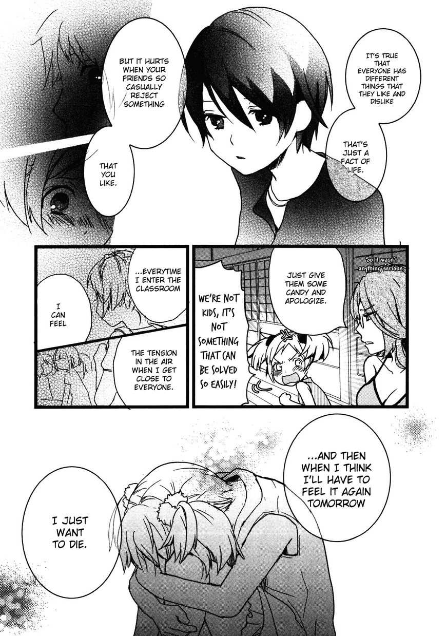 Bokura wa Minna Kawaisou chapter 16 page 10