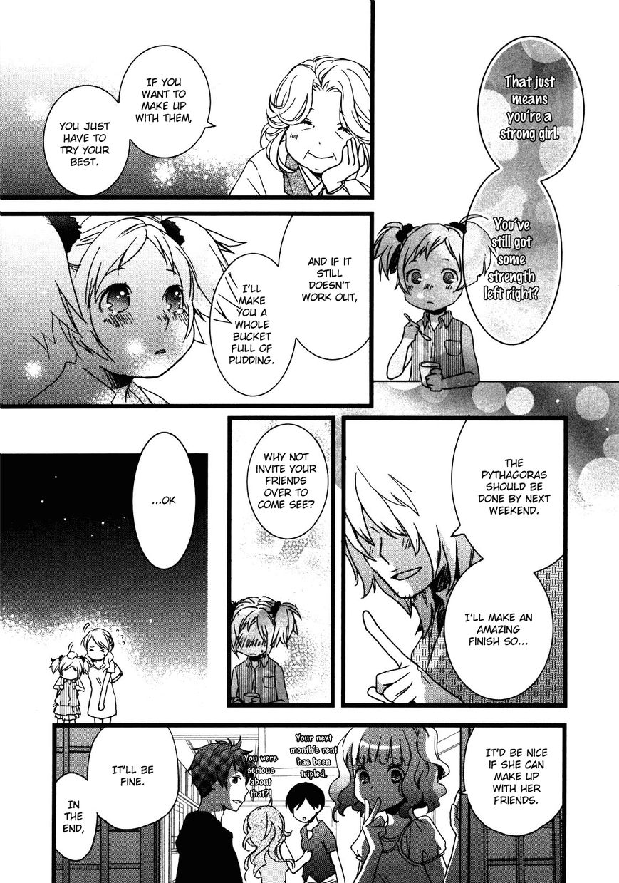 Bokura wa Minna Kawaisou chapter 16 page 12