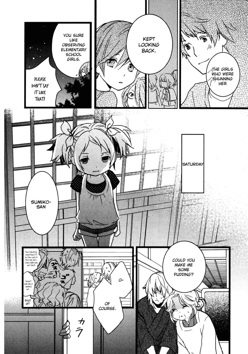 Bokura wa Minna Kawaisou chapter 16 page 13