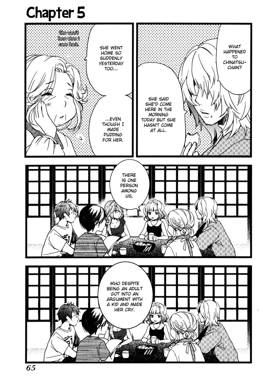 Bokura wa Minna Kawaisou chapter 16 page 2