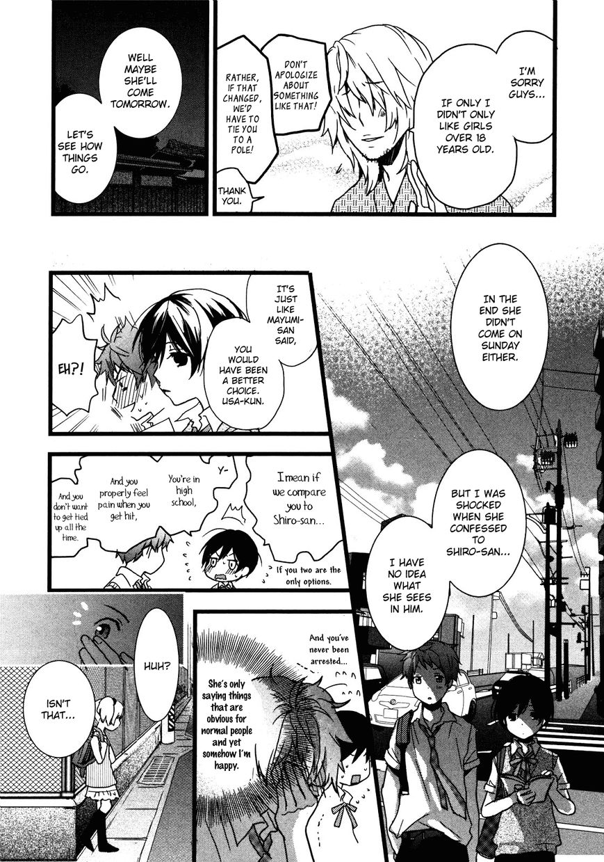 Bokura wa Minna Kawaisou chapter 16 page 4