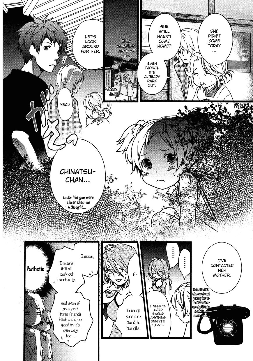 Bokura wa Minna Kawaisou chapter 16 page 7