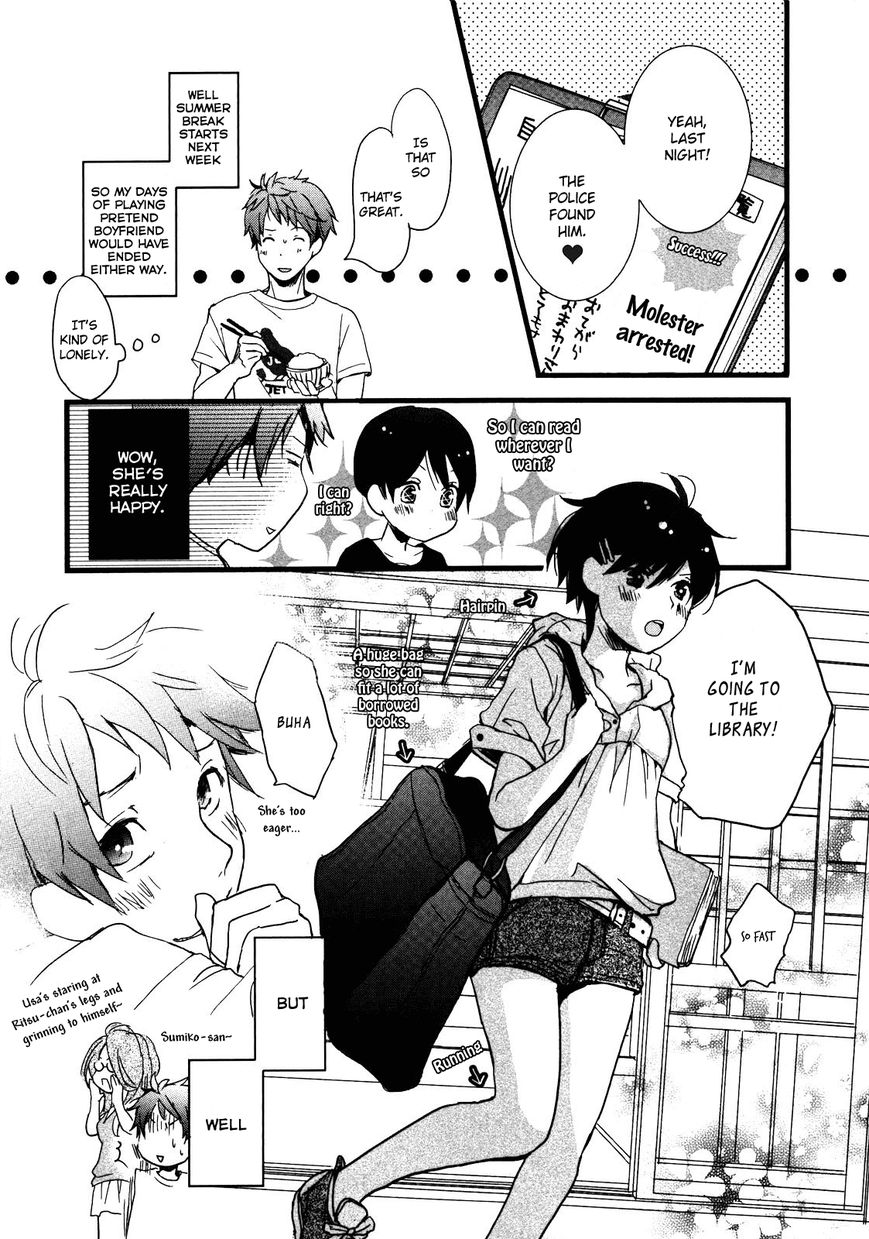 Bokura wa Minna Kawaisou chapter 17 page 12