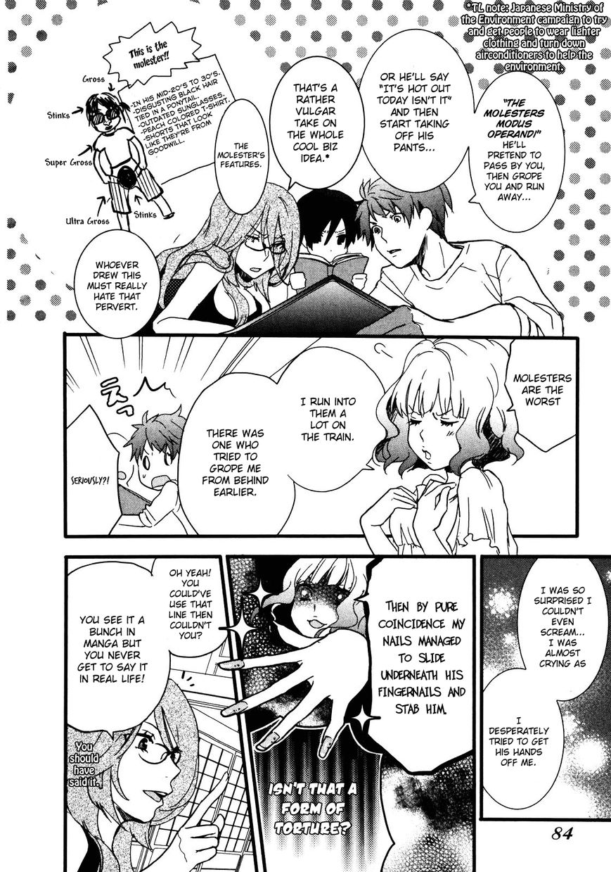 Bokura wa Minna Kawaisou chapter 17 page 3