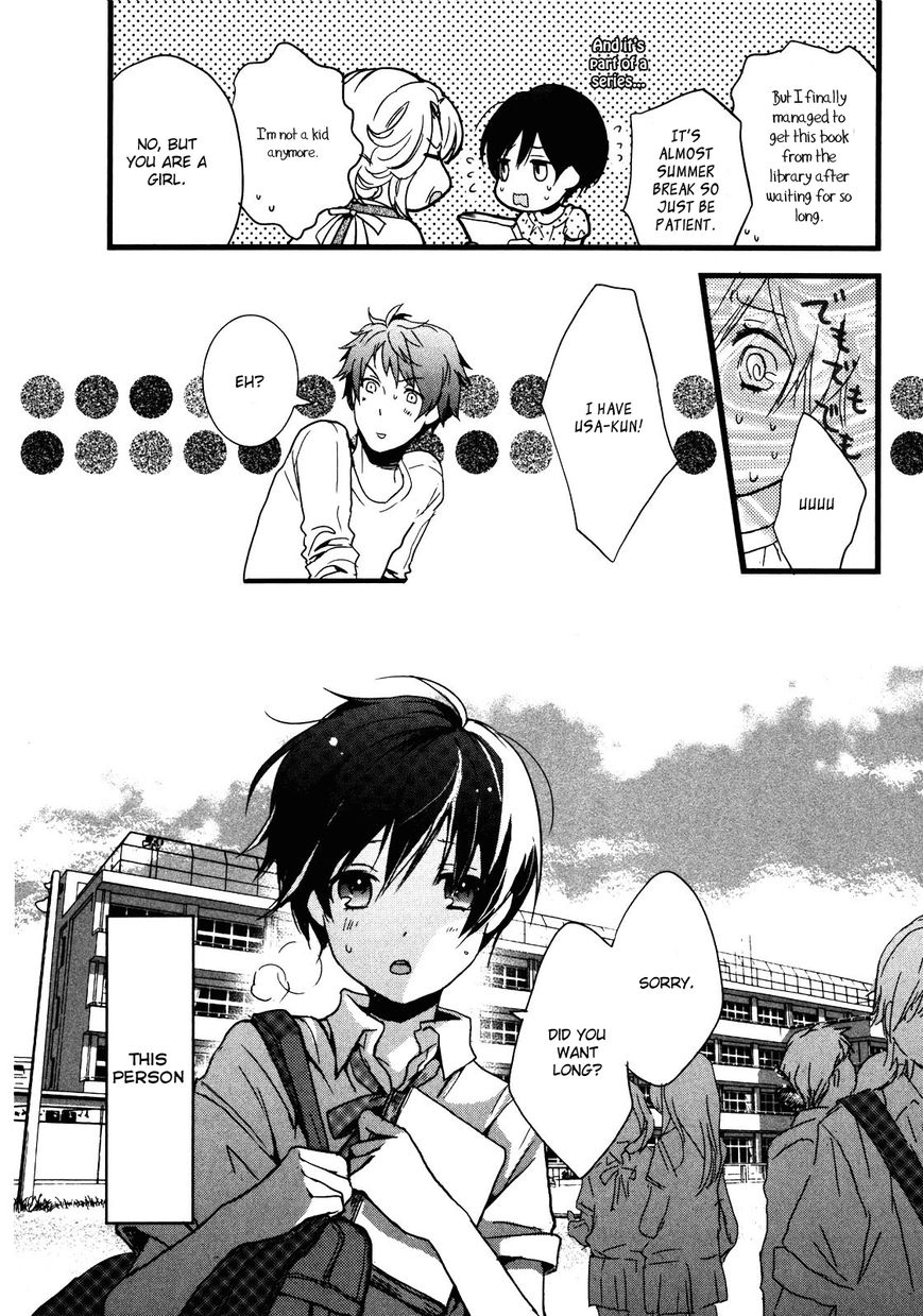 Bokura wa Minna Kawaisou chapter 17 page 7