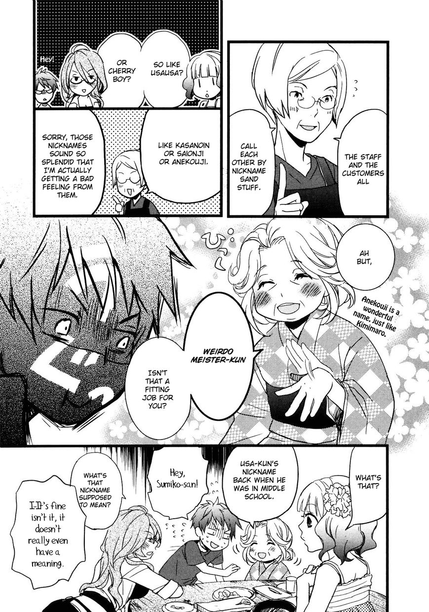 Bokura wa Minna Kawaisou chapter 18 page 10