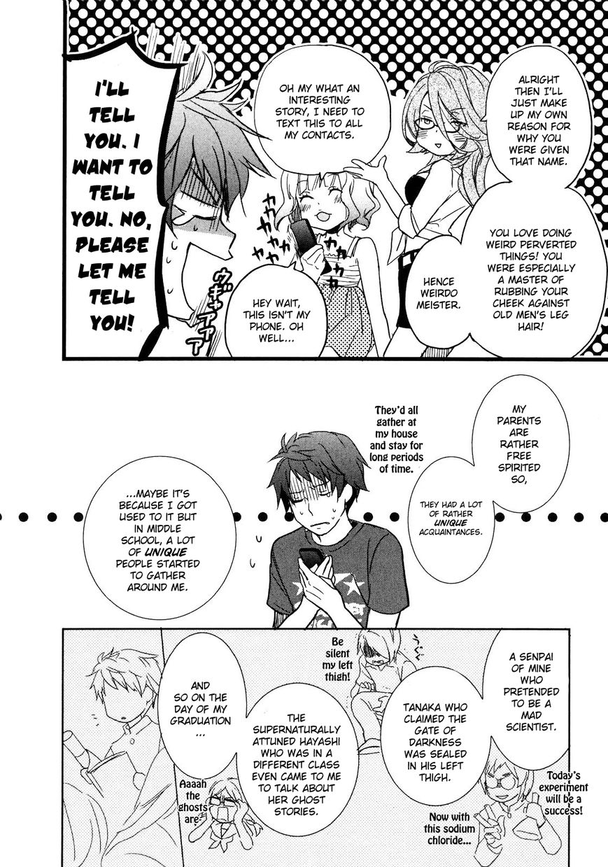Bokura wa Minna Kawaisou chapter 18 page 11