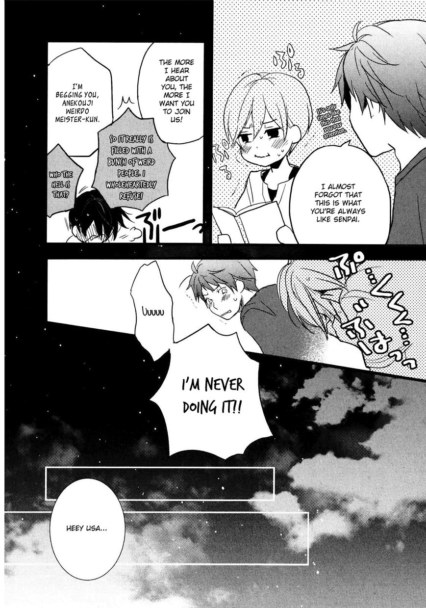 Bokura wa Minna Kawaisou chapter 18 page 13