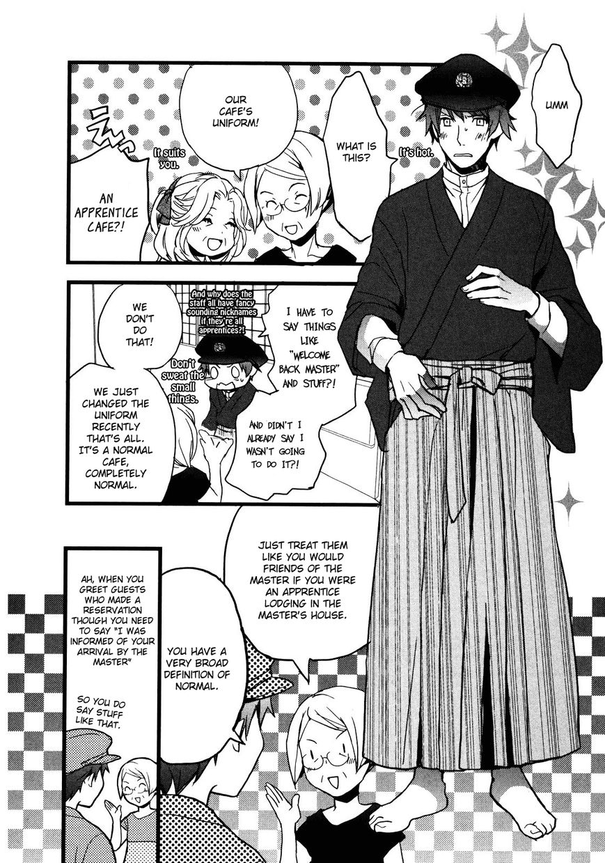 Bokura wa Minna Kawaisou chapter 18 page 17