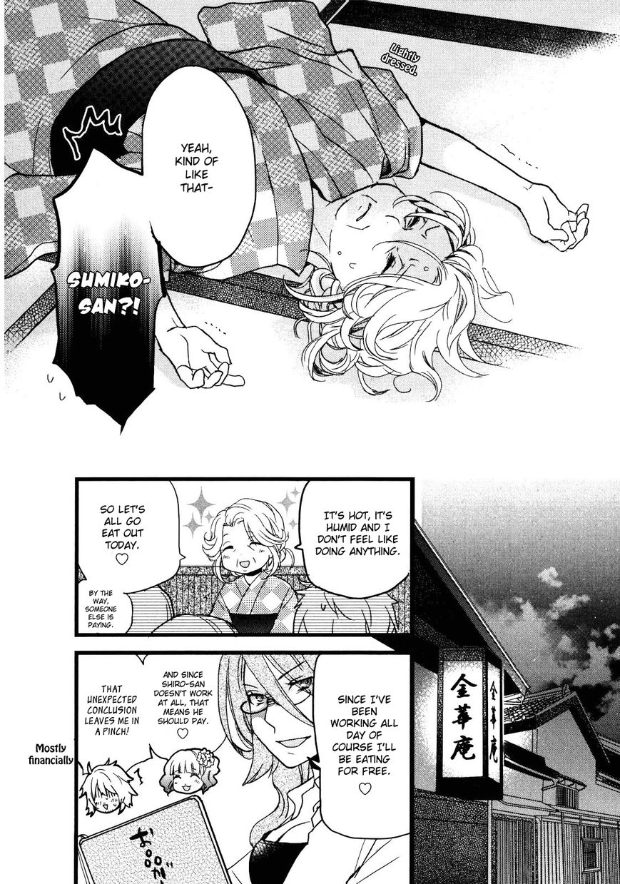 Bokura wa Minna Kawaisou chapter 18 page 5