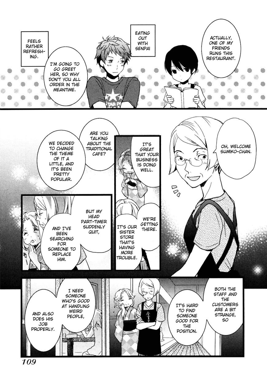 Bokura wa Minna Kawaisou chapter 18 page 6