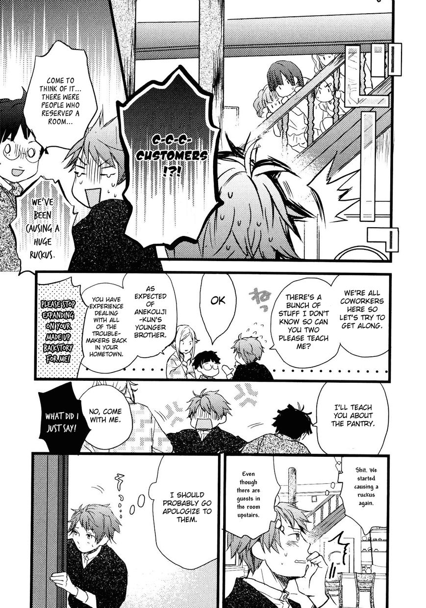 Bokura wa Minna Kawaisou chapter 19 page 10