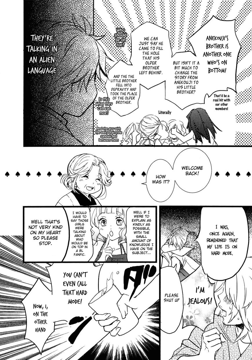 Bokura wa Minna Kawaisou chapter 19 page 11