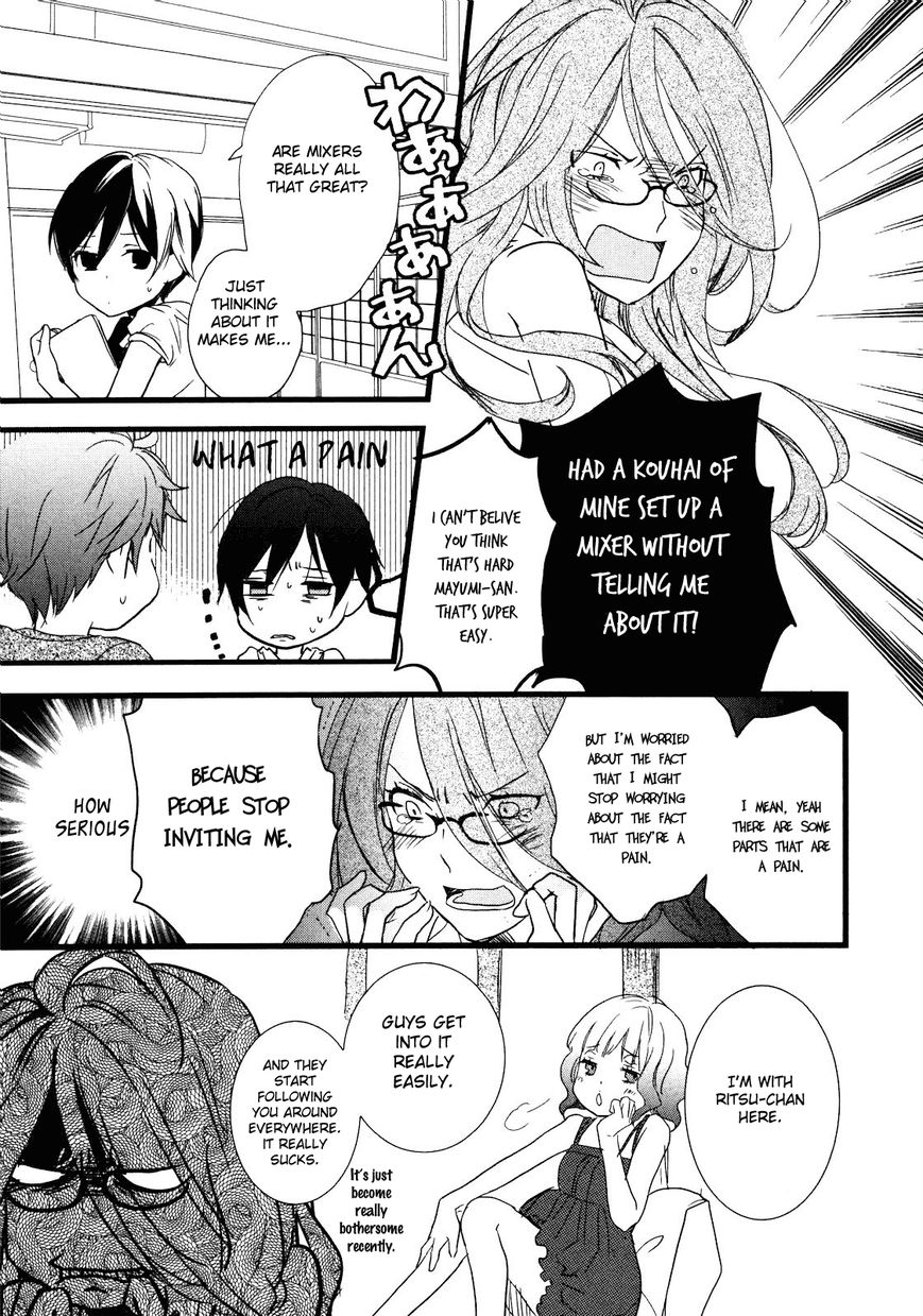 Bokura wa Minna Kawaisou chapter 19 page 12