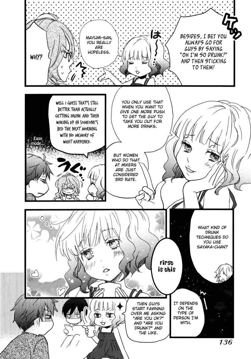 Bokura wa Minna Kawaisou chapter 19 page 13
