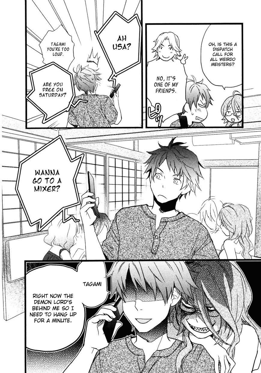 Bokura wa Minna Kawaisou chapter 19 page 15