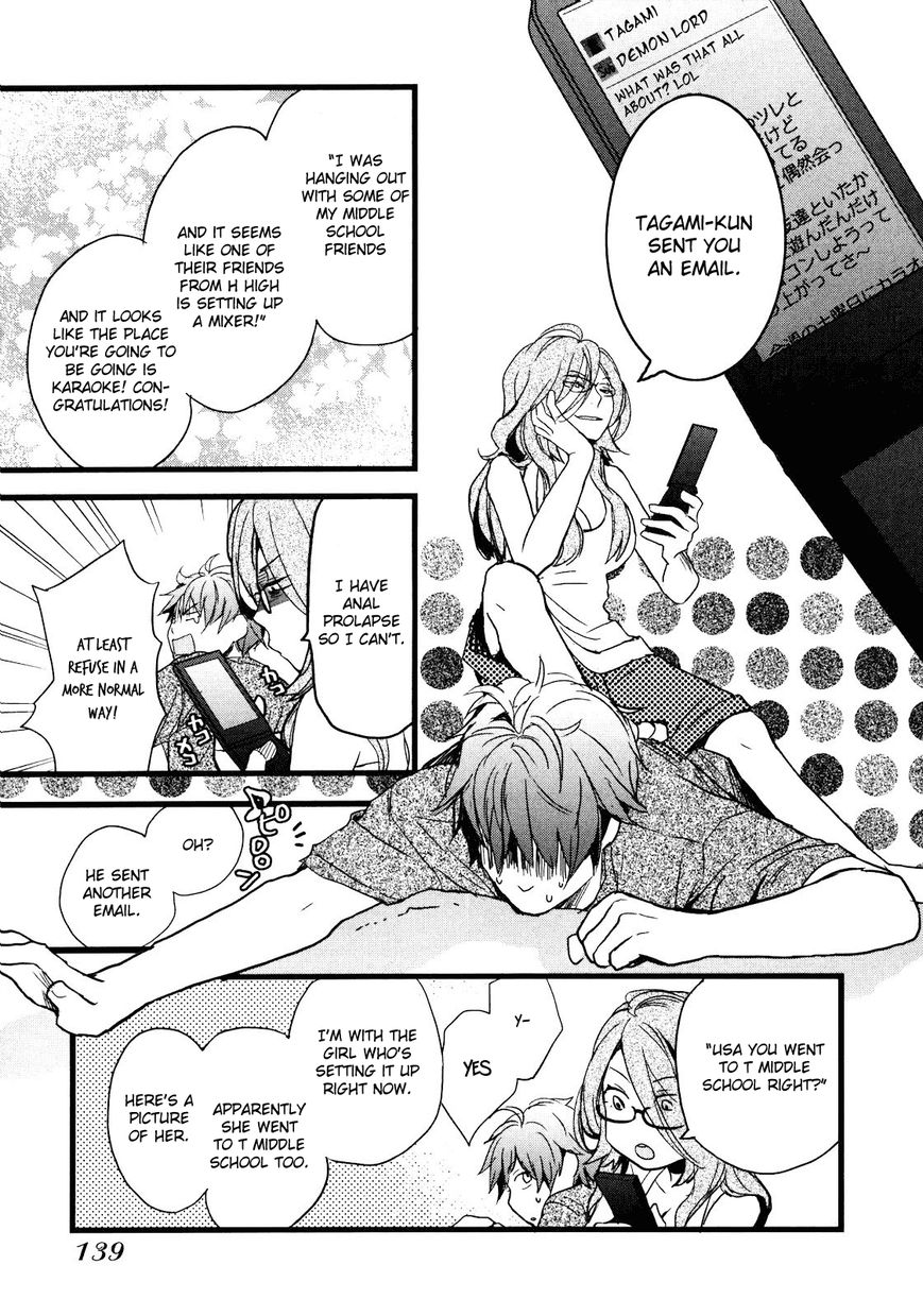 Bokura wa Minna Kawaisou chapter 19 page 16
