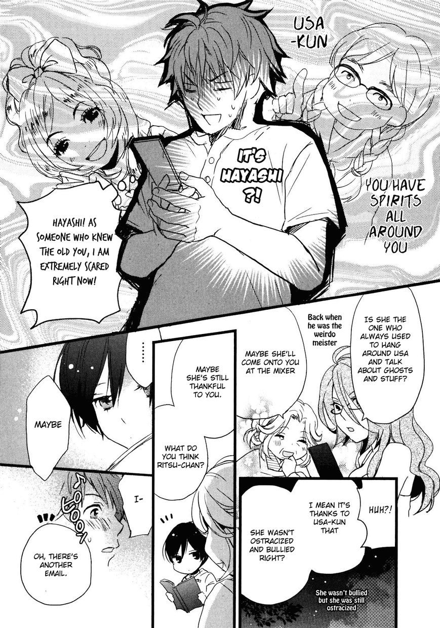 Bokura wa Minna Kawaisou chapter 19 page 18