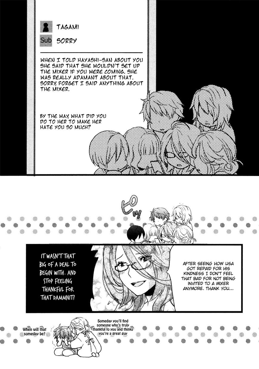 Bokura wa Minna Kawaisou chapter 19 page 19