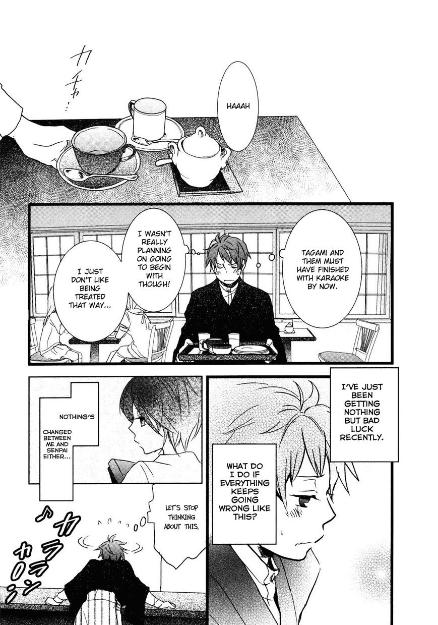 Bokura wa Minna Kawaisou chapter 19 page 20