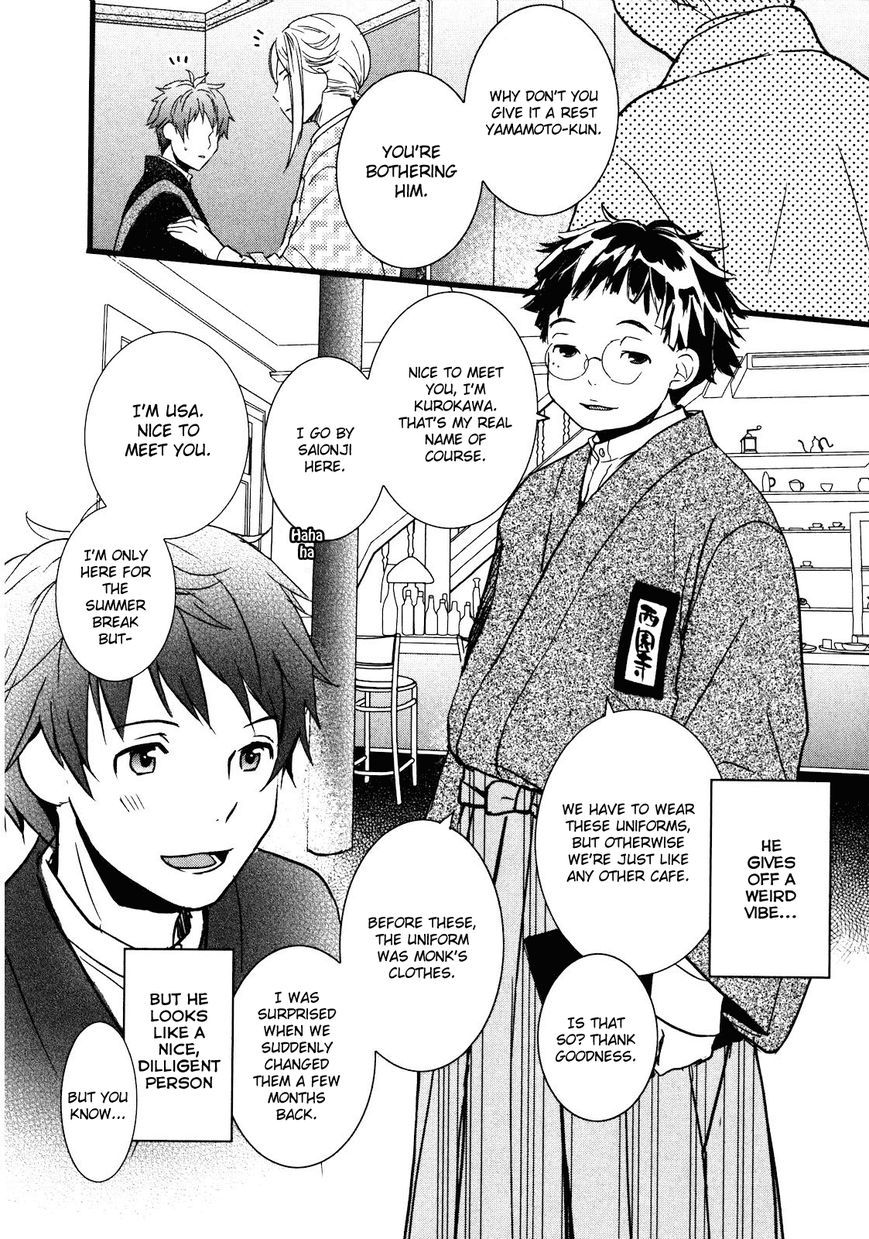 Bokura wa Minna Kawaisou chapter 19 page 7
