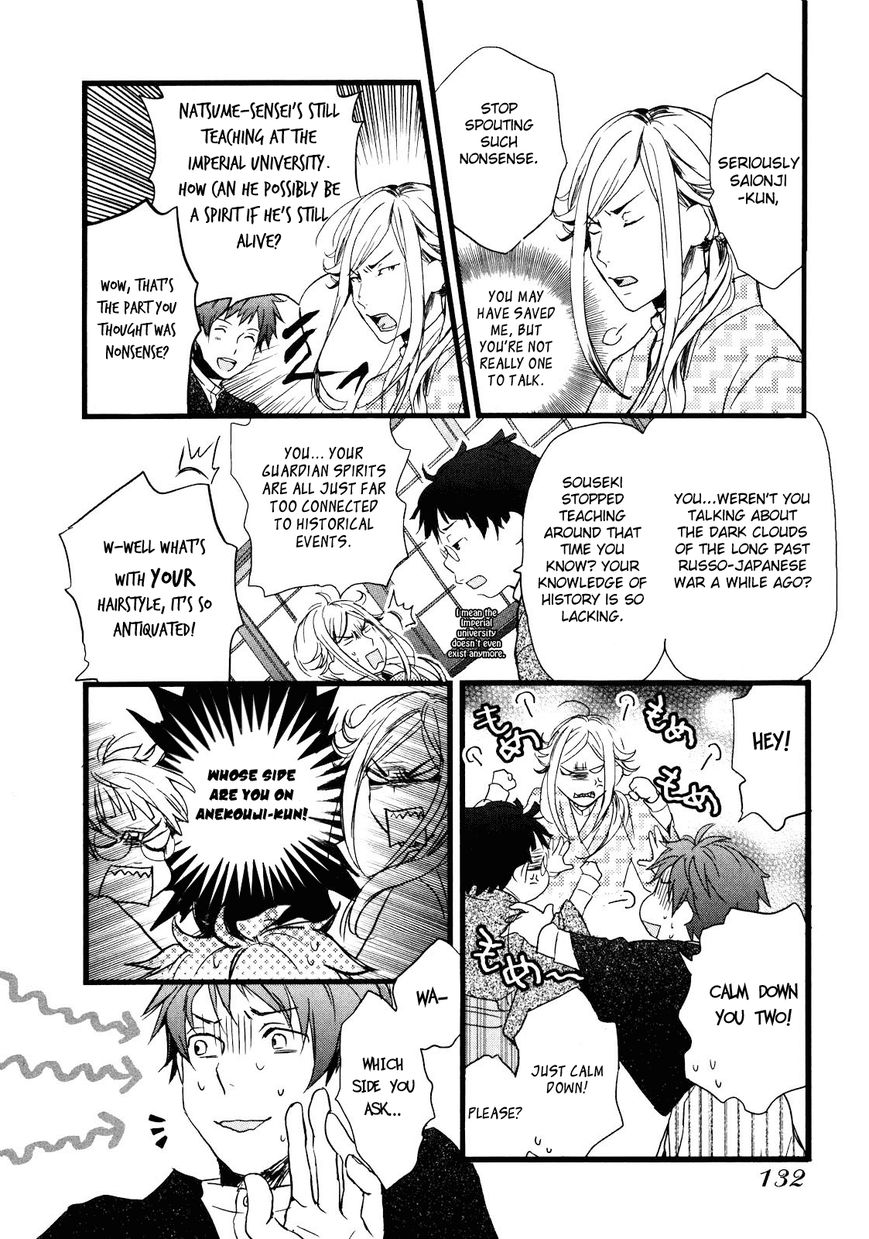 Bokura wa Minna Kawaisou chapter 19 page 9