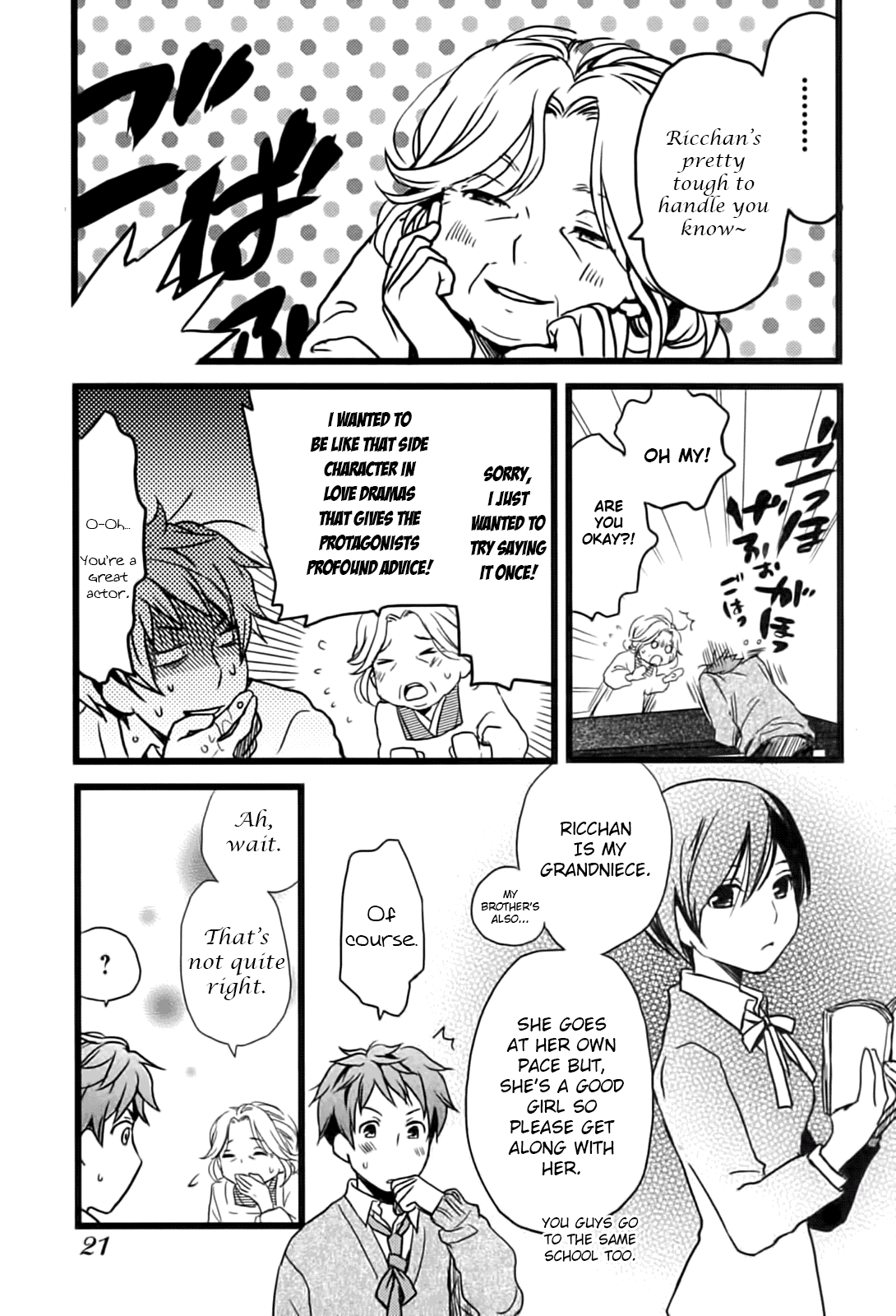 Bokura wa Minna Kawaisou chapter 2 page 9