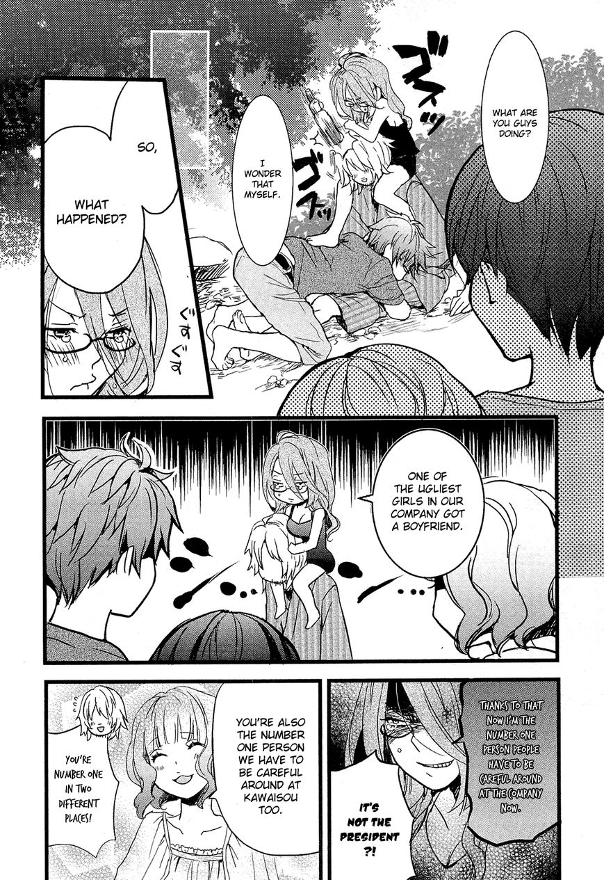 Bokura wa Minna Kawaisou chapter 21 page 8