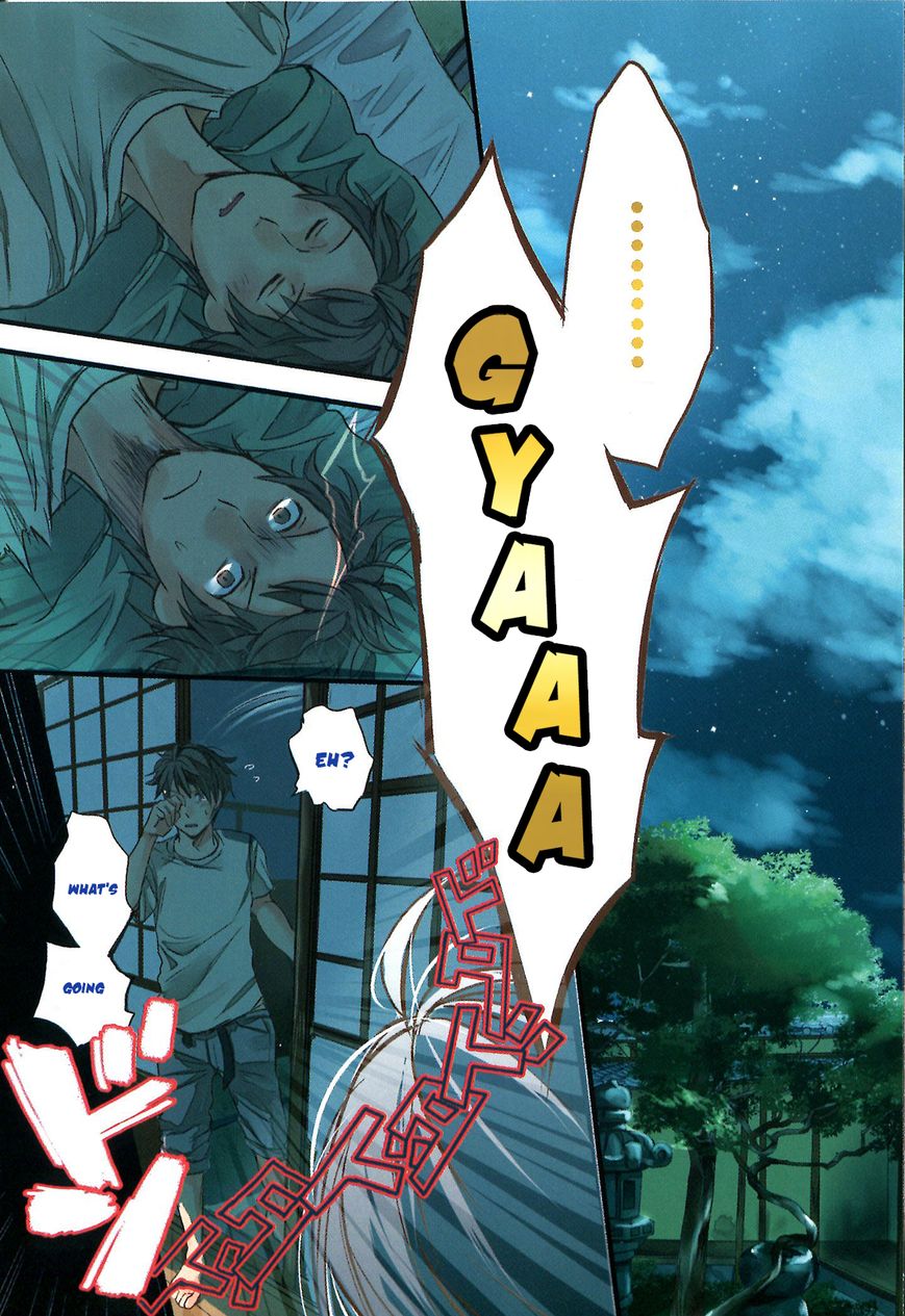 Bokura wa Minna Kawaisou chapter 22 page 1