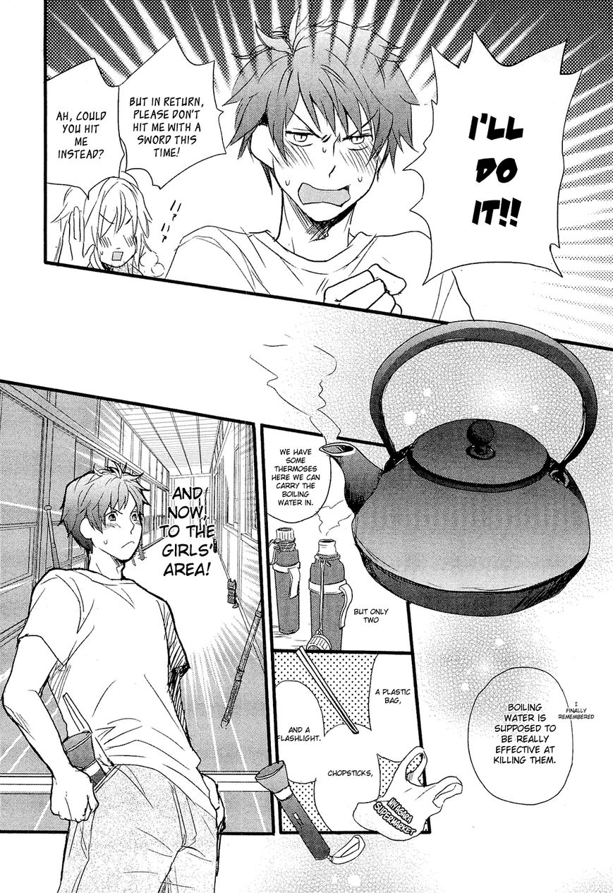 Bokura wa Minna Kawaisou chapter 22 page 11