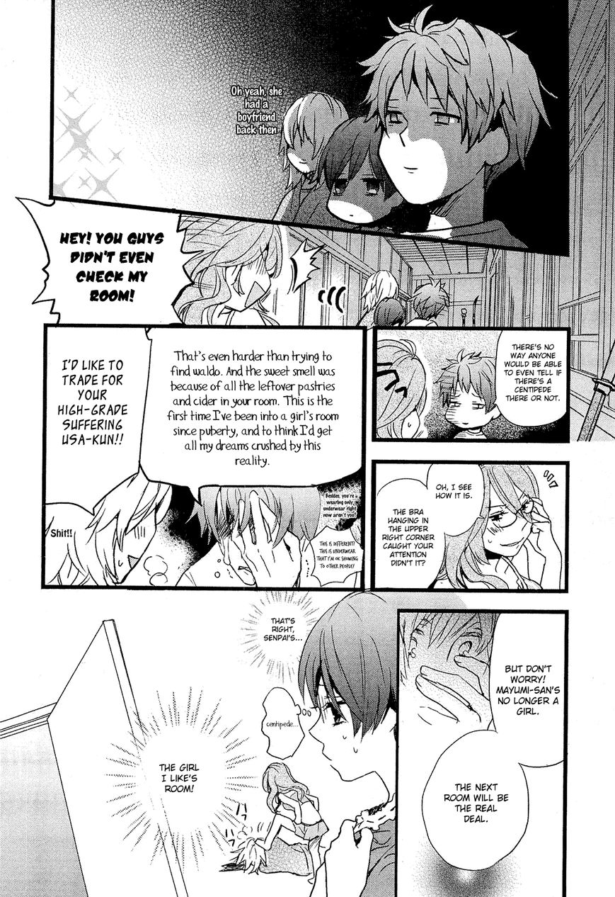 Bokura wa Minna Kawaisou chapter 22 page 13