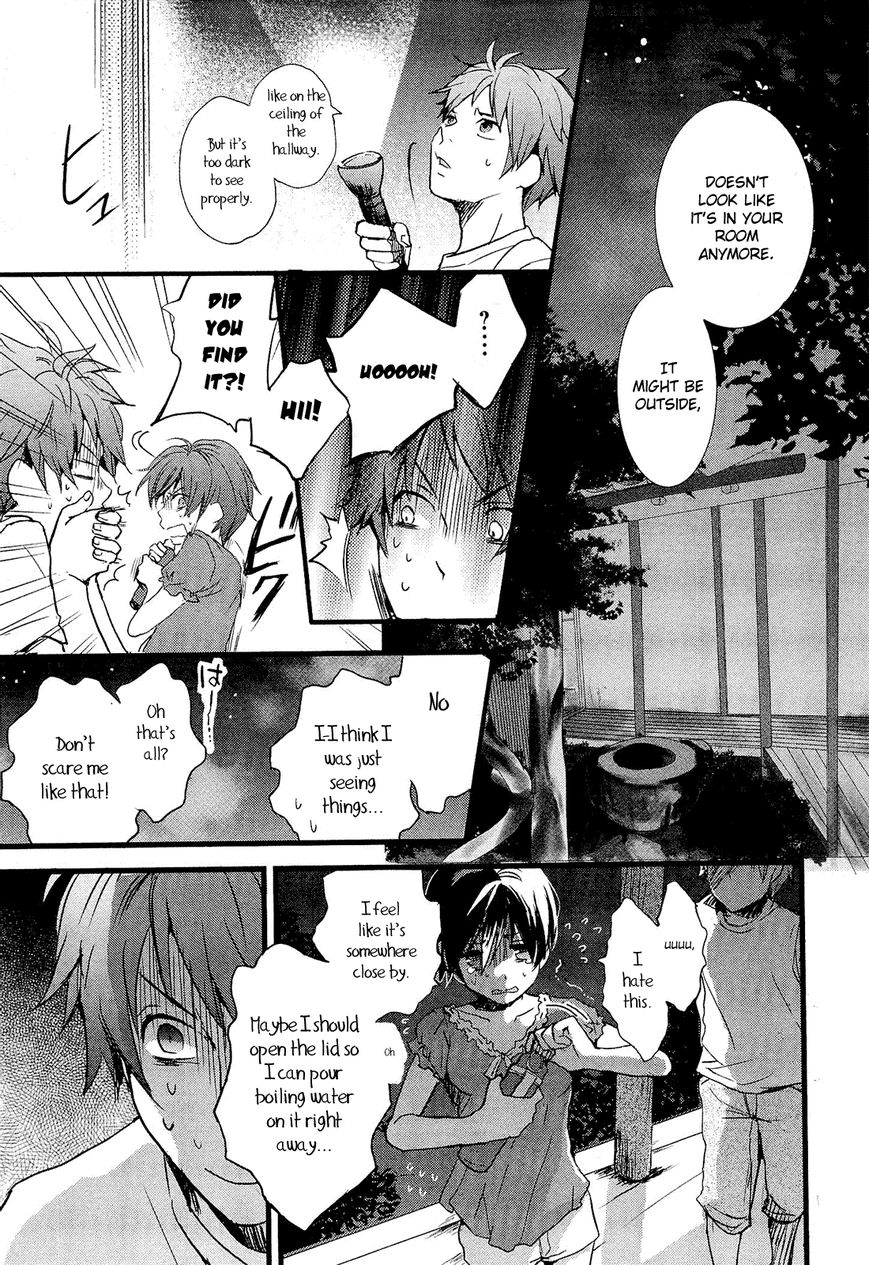 Bokura wa Minna Kawaisou chapter 22 page 16