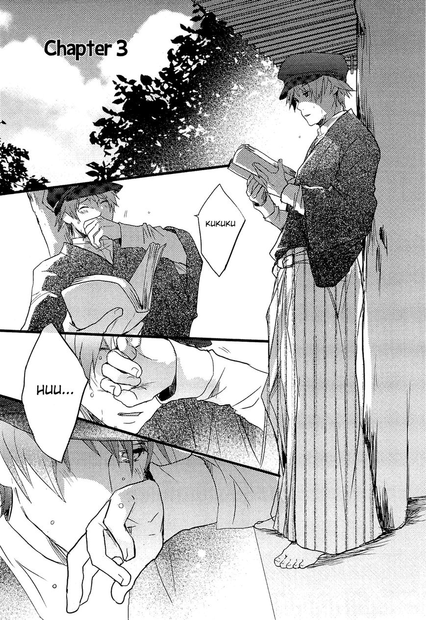 Bokura wa Minna Kawaisou chapter 23 page 1