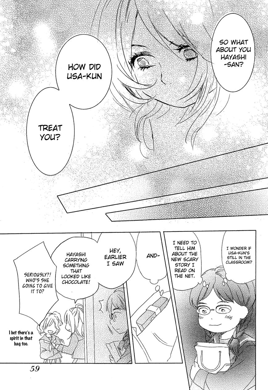 Bokura wa Minna Kawaisou chapter 23 page 11