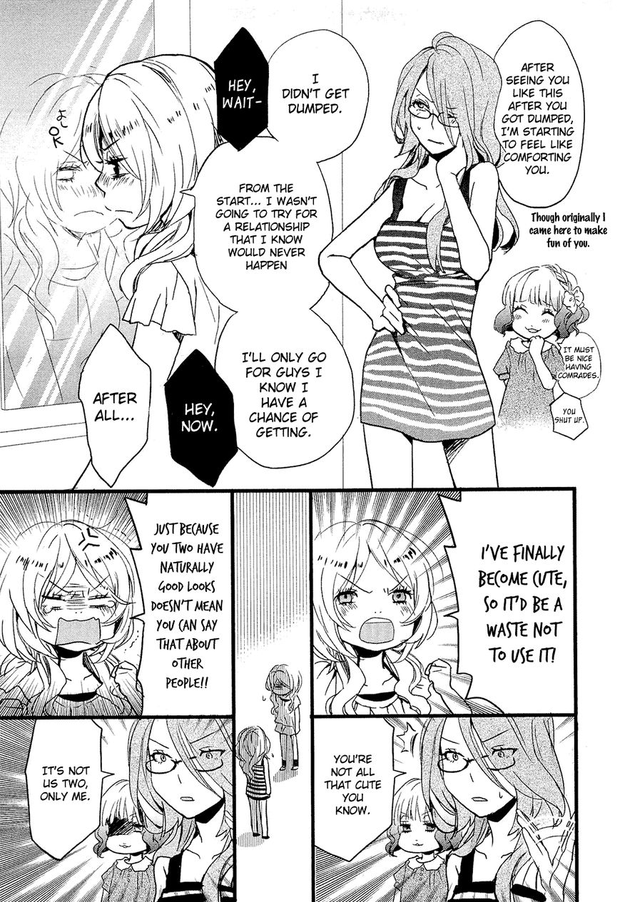 Bokura wa Minna Kawaisou chapter 23 page 19