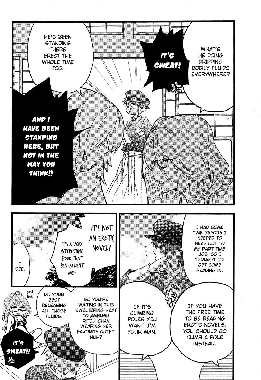 Bokura wa Minna Kawaisou chapter 23 page 2