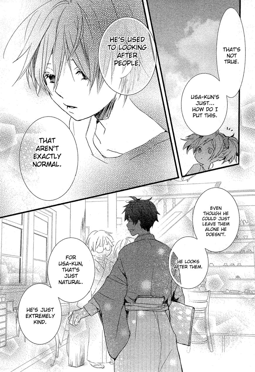 Bokura wa Minna Kawaisou chapter 24 page 13