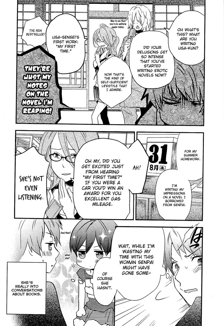 Bokura wa Minna Kawaisou chapter 24 page 2