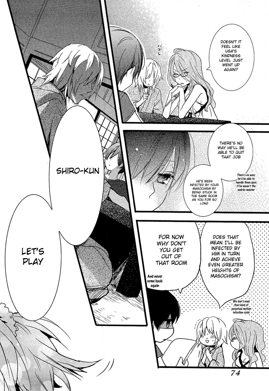 Bokura wa Minna Kawaisou chapter 24 page 4