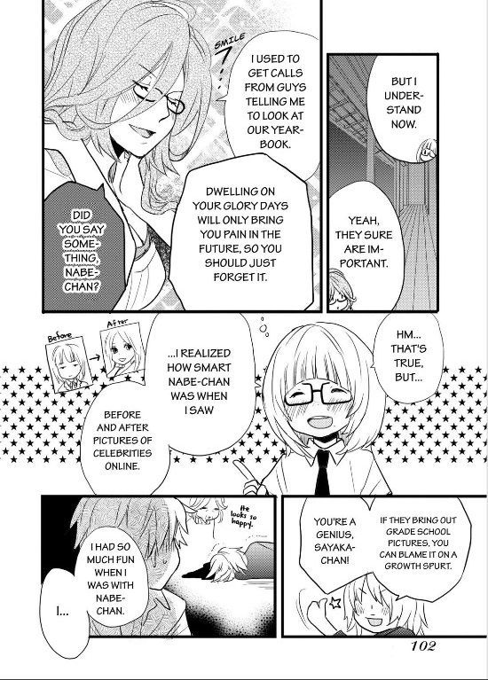 Bokura wa Minna Kawaisou chapter 25 page 13