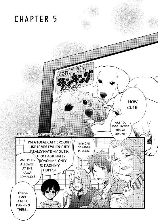 Bokura wa Minna Kawaisou chapter 25 page 2