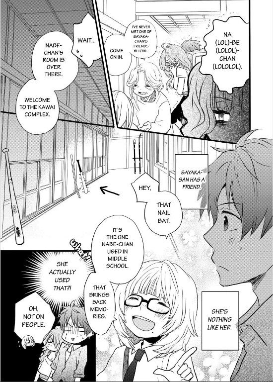 Bokura wa Minna Kawaisou chapter 25 page 8