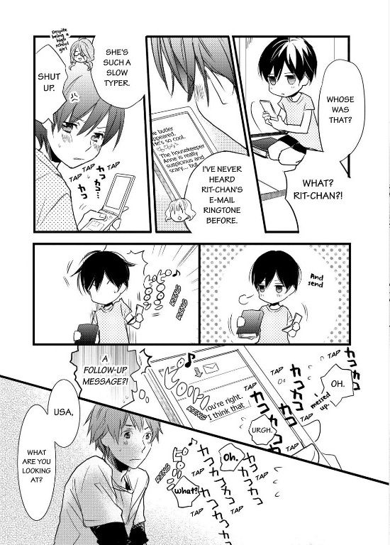 Bokura wa Minna Kawaisou chapter 26 page 14
