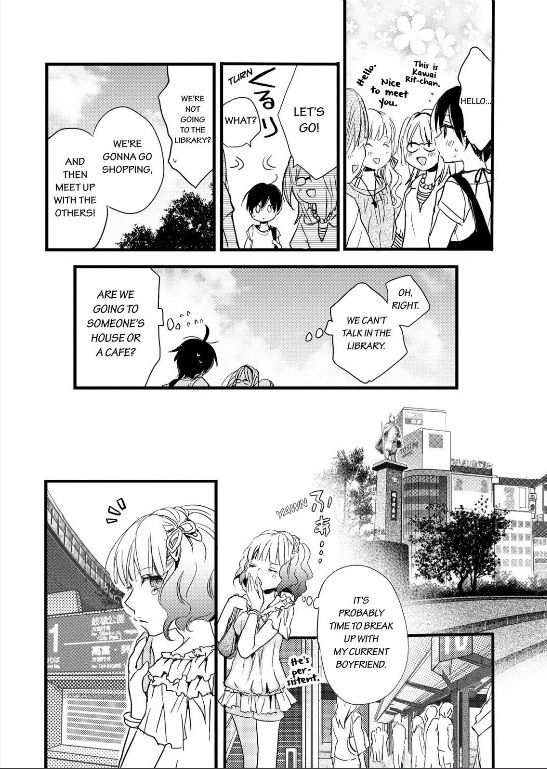 Bokura wa Minna Kawaisou chapter 26 page 18