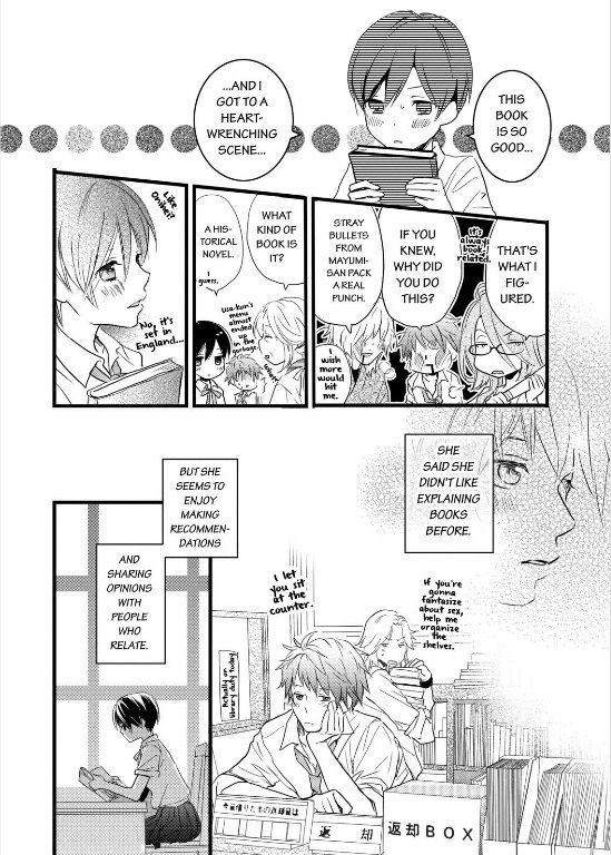 Bokura wa Minna Kawaisou chapter 26 page 4