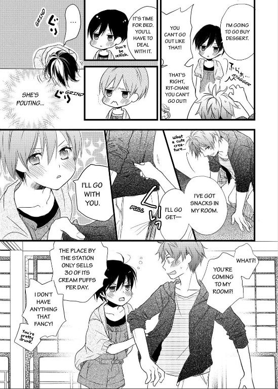 Bokura wa Minna Kawaisou chapter 28 page 13