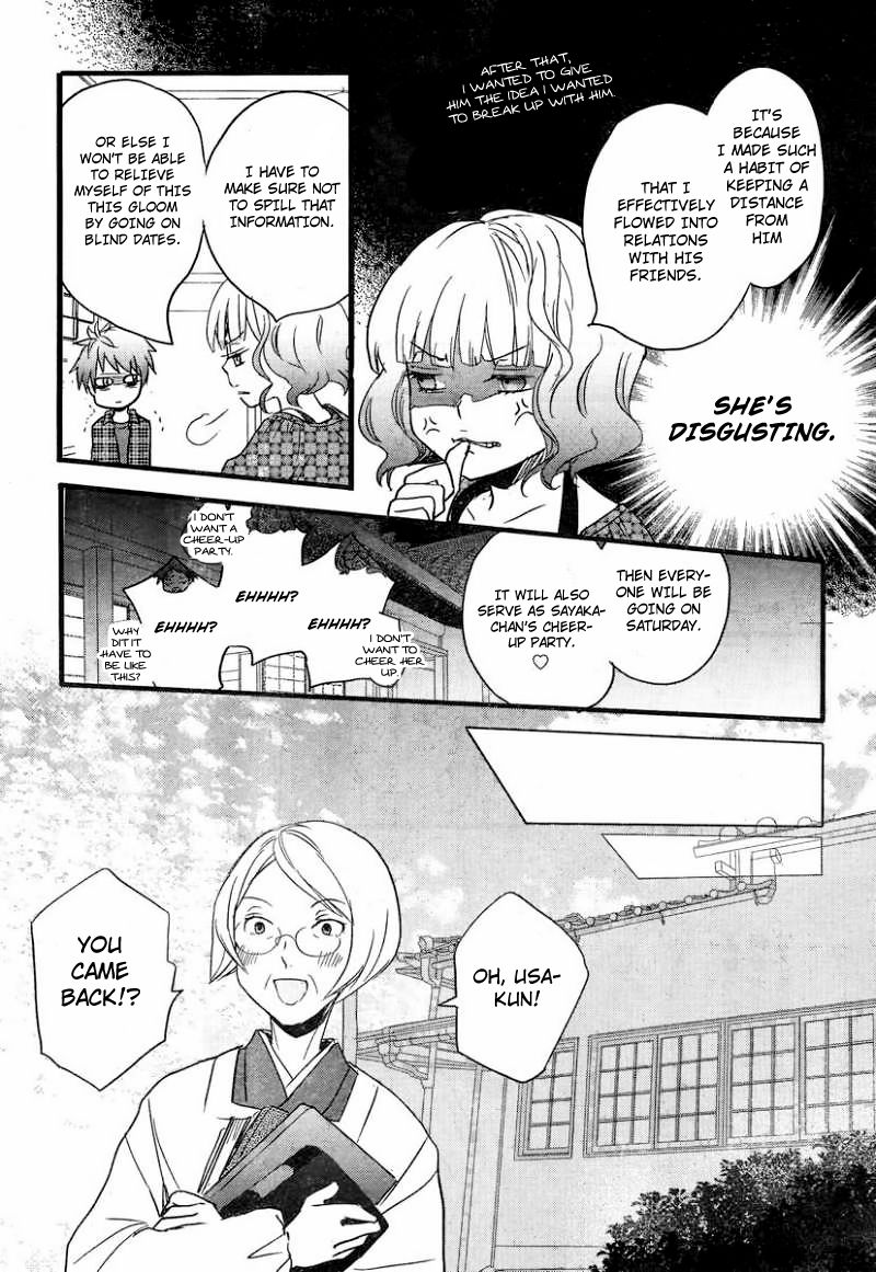 Bokura wa Minna Kawaisou chapter 29 page 12