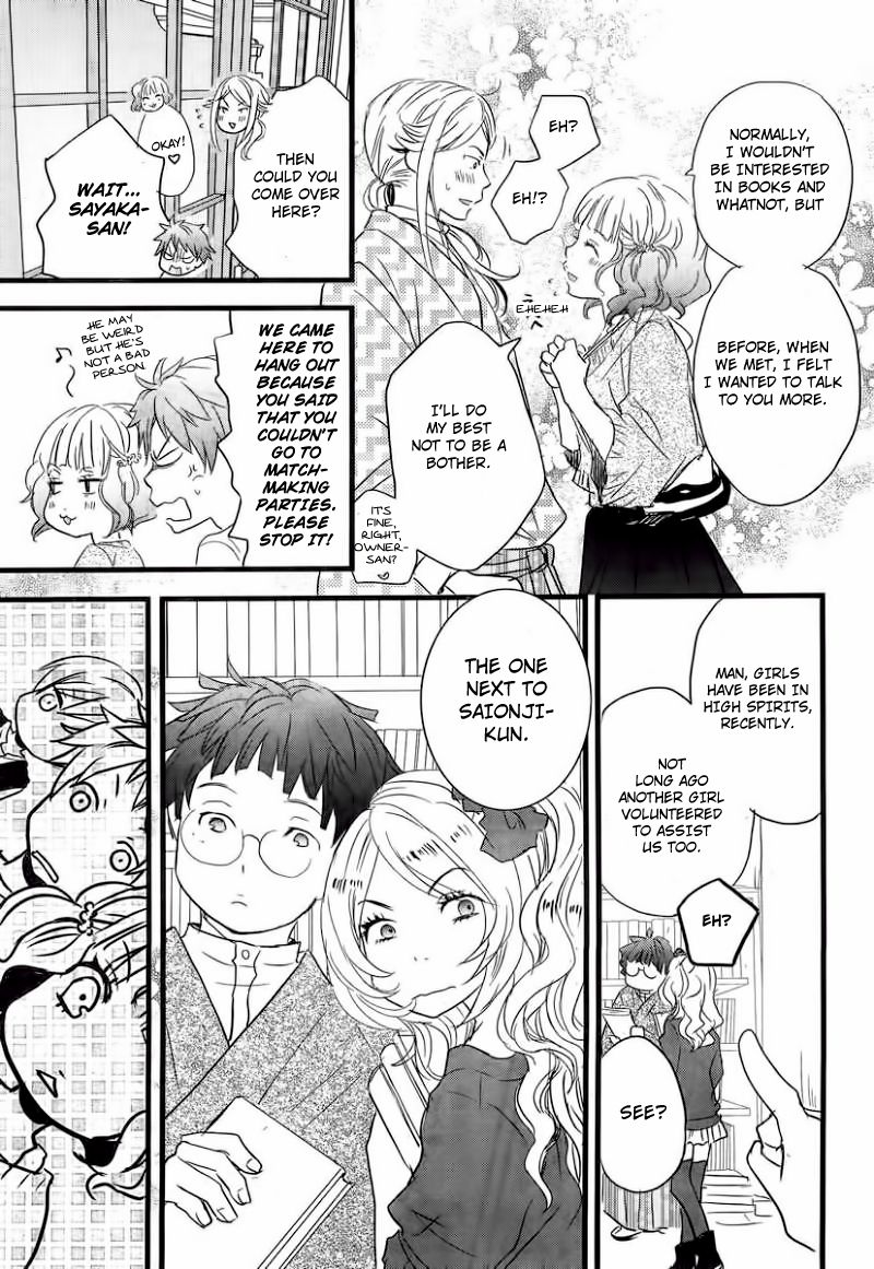 Bokura wa Minna Kawaisou chapter 29 page 14